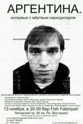Аргентина. Интервью с мертвым наркодилером 2008 постер
