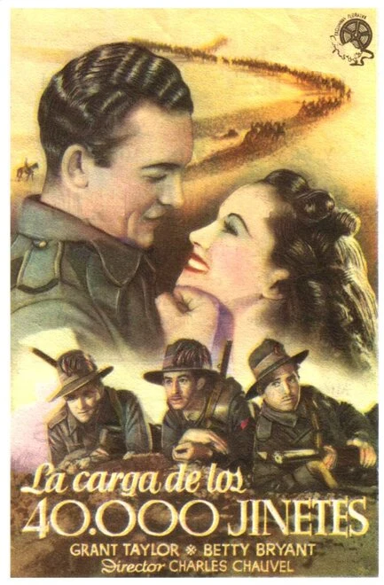 Постер 40,000 Horsemen