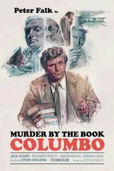 Коломбо: Убийство по книге 1971 постер