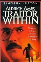 Шпион 1998 постер