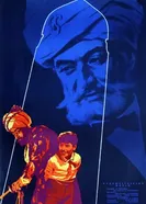 Волшебный халат 1964 постер