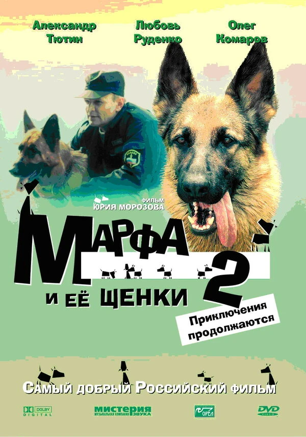 Постер фильма