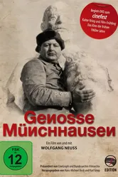 Товарищ Мюнхгаузен 1962 постер