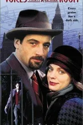 Голоса из запертой комнаты 1995 постер