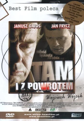 Постер Туда и обратно 2002