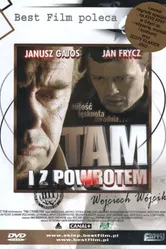 Туда и обратно 2002 постер