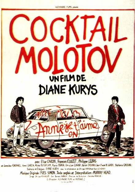 Постер Коктейль Молотова 1980