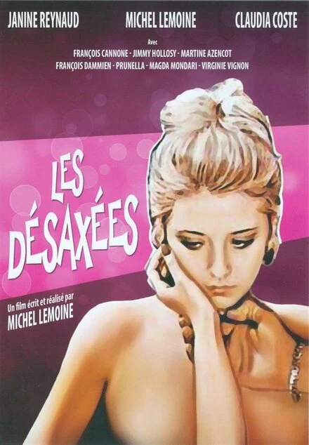 Постер Les désaxées