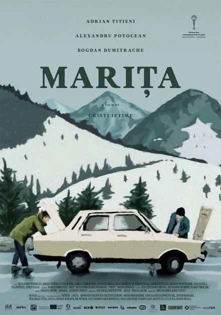Постер Marita 2017
