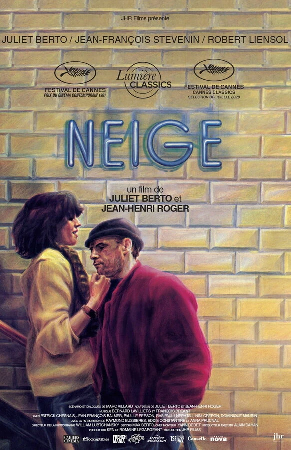 Постер фильма