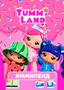 Яммиленд постер