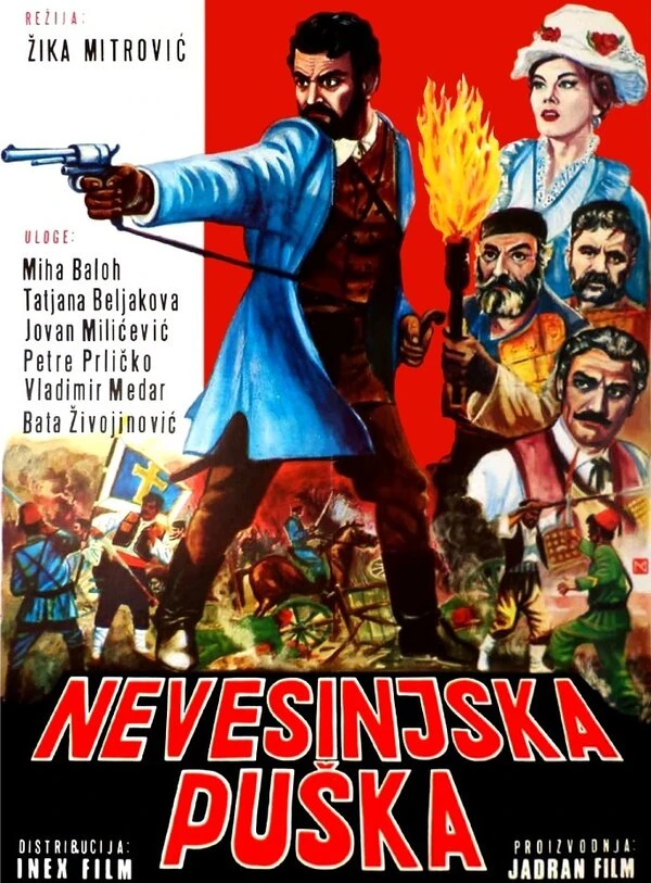 Постер фильма