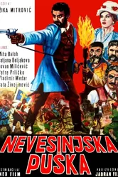Невесинское ружье 1963 постер