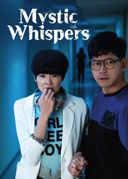 Постер Mystic Whispers