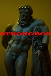 Strongboy постер