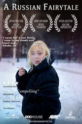 Русская сказка 2013 постер