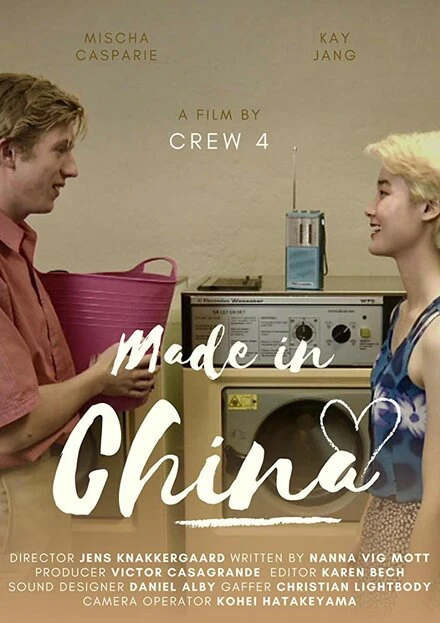 Постер Made in China 2018, Дания