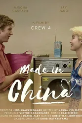 Made in China 2018, Дания постер