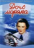Постер Дочь моряка 1941