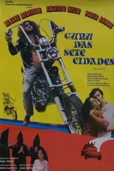 Гуру семи городов 1972 постер
