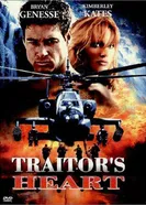 Сердце предателя 1999 постер