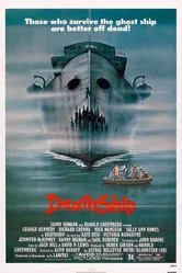 Корабль смерти 1980 постер
