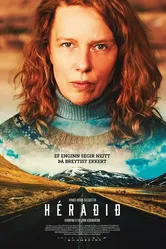 Деревня 2019 постер