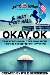 Okay, OK S2 постер