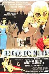 Brigade des moeurs постер