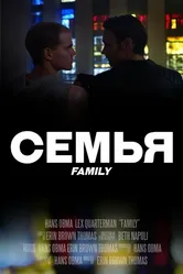 Family 2017, США, короткометражка постер