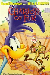 Chariots of Fur постер