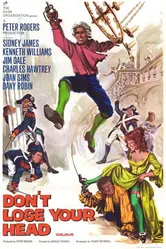 Так держать... Не терять головы! 1967 постер