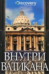 Discovery: Внутри Ватикана 2002 постер