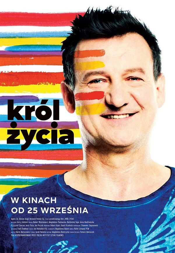 Постер фильма