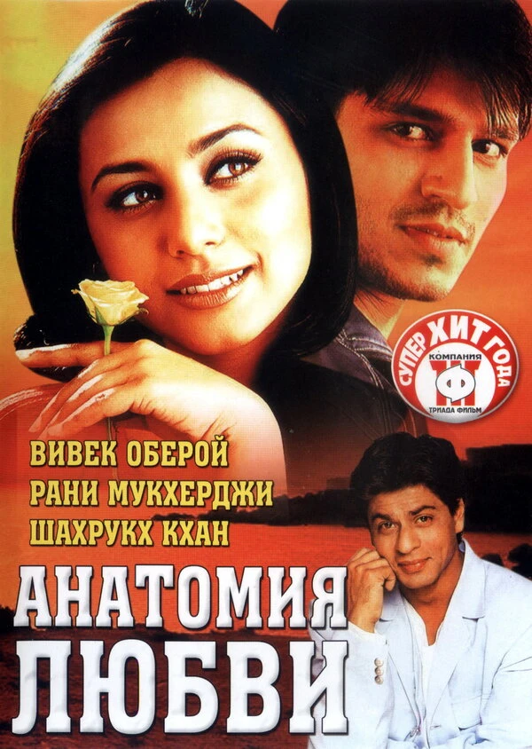 Постер фильма