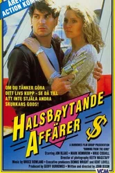 Бегом от оружия 1987 постер