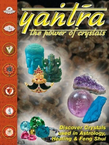 Постер Yantra