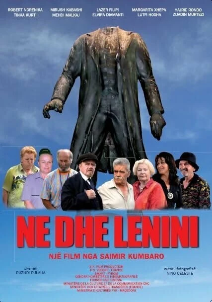 Постер фильма