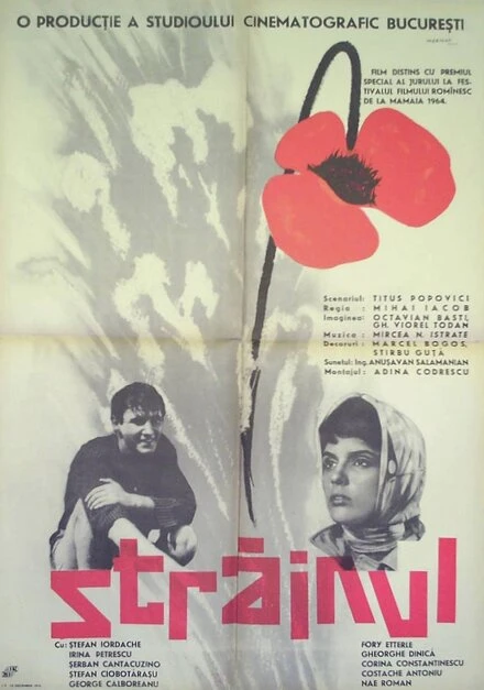 Постер Чужак 1964