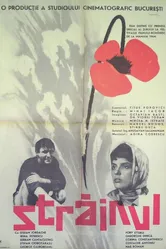 Чужак 1964 постер