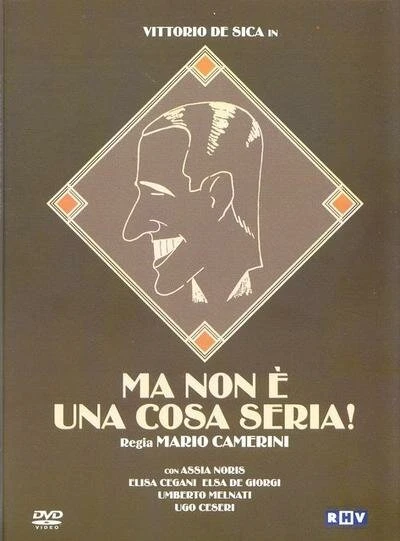 Постер Но это несерьезно 1937