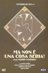 Но это несерьезно 1937 постер