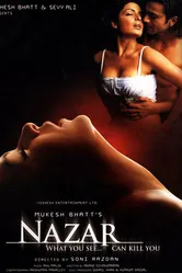 То, что видишь, убьет тебя... 2005 постер