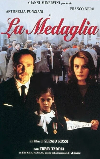 Постер Медаль 1997