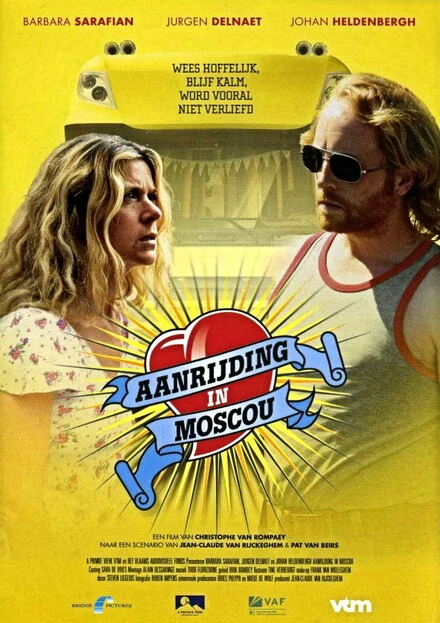 Постер Москва, Бельгия 2008