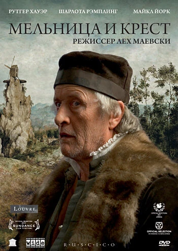 Постер Мельница и крест 2011