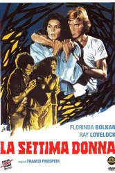 Седьмая женщина 1978 постер