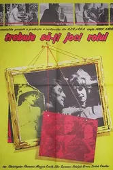Влюбленная Лили 1984 постер