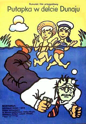 Постер Провал «Голубой змеи» 1973