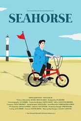 Seahorse 2015 постер